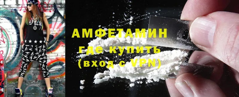 Amphetamine 97%  где найти наркотики  Асбест 