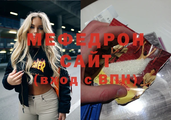 мефедрон Верея