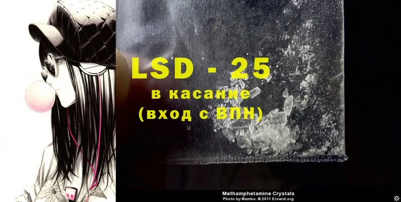 LSD-25 экстази кислота  купить  сайты  Асбест 