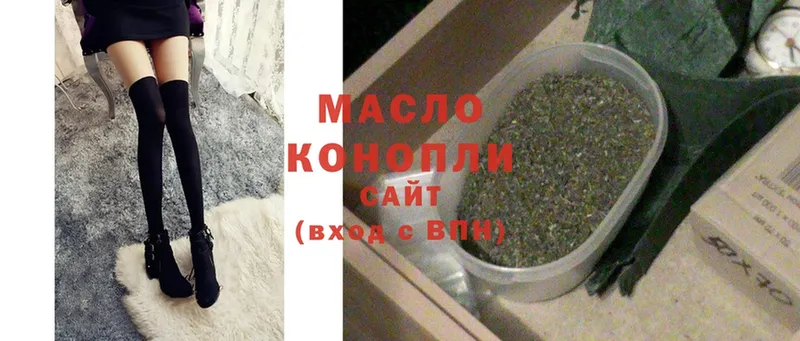 МЕГА ONION  Асбест  ТГК Wax 